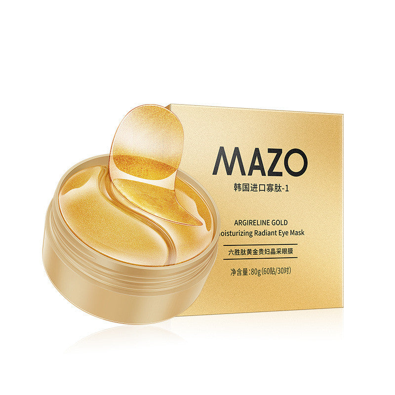 Seaweed Soft Eye Mask Firming And Hydrating