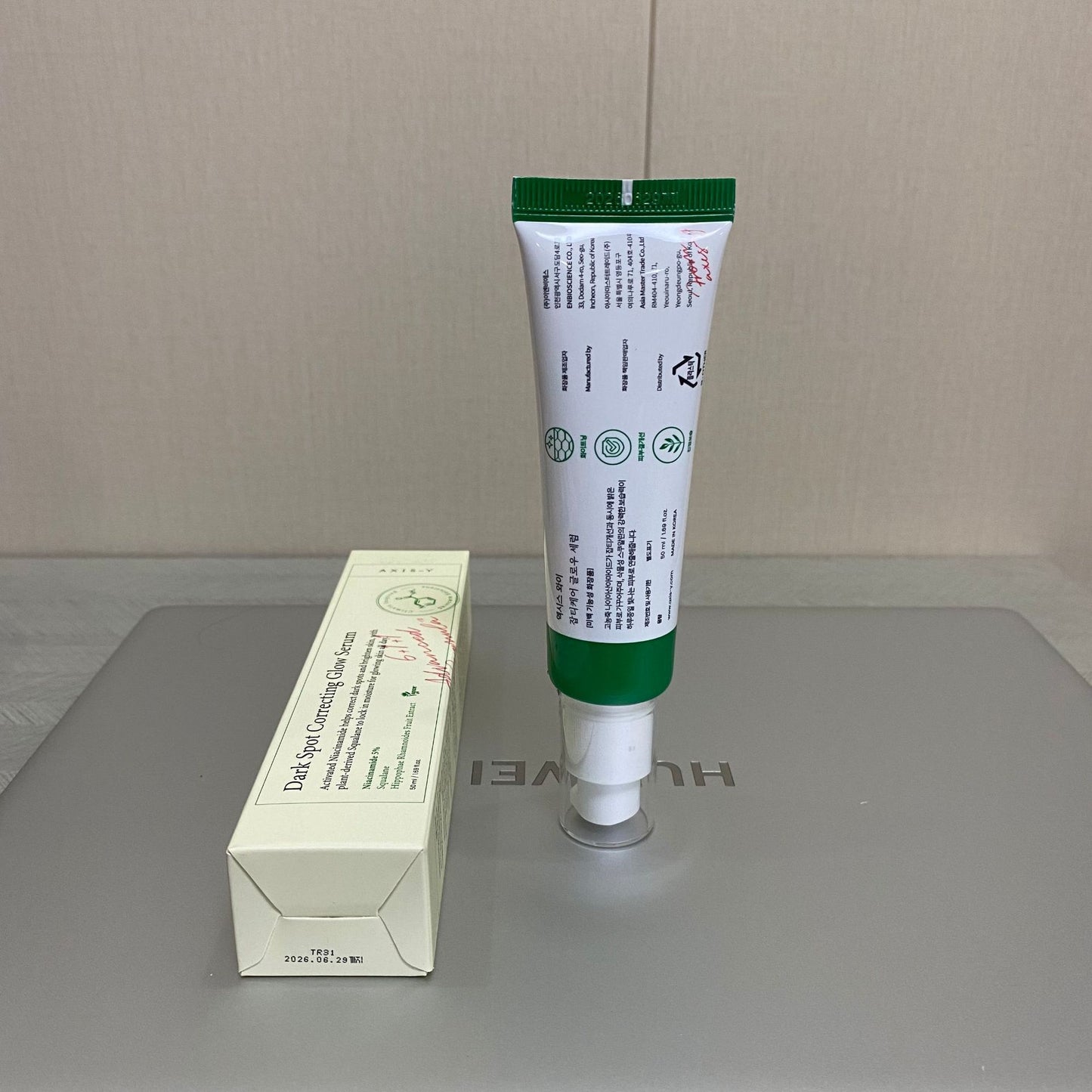Skin Moisturizing Lotion